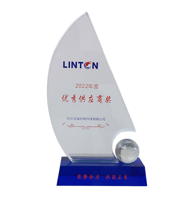 LINTON優(yōu)秀供應商